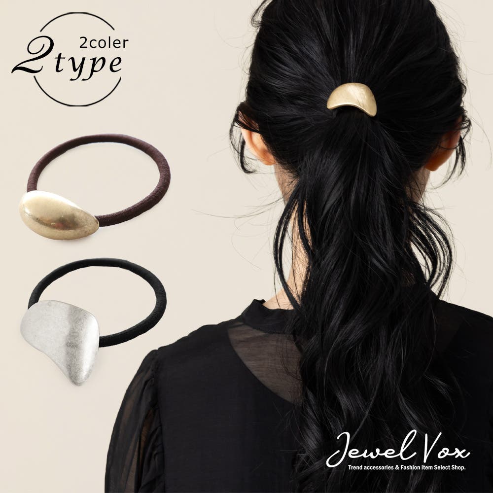 ヘアゴム ヘアアクセサリー ヘアアクセ[品番：VX000005866]｜Jewel vox
