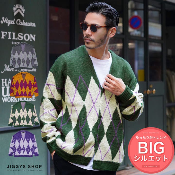 ◇モヘアライク アーガイルカーディガン◇カーディガン メンズ[品番