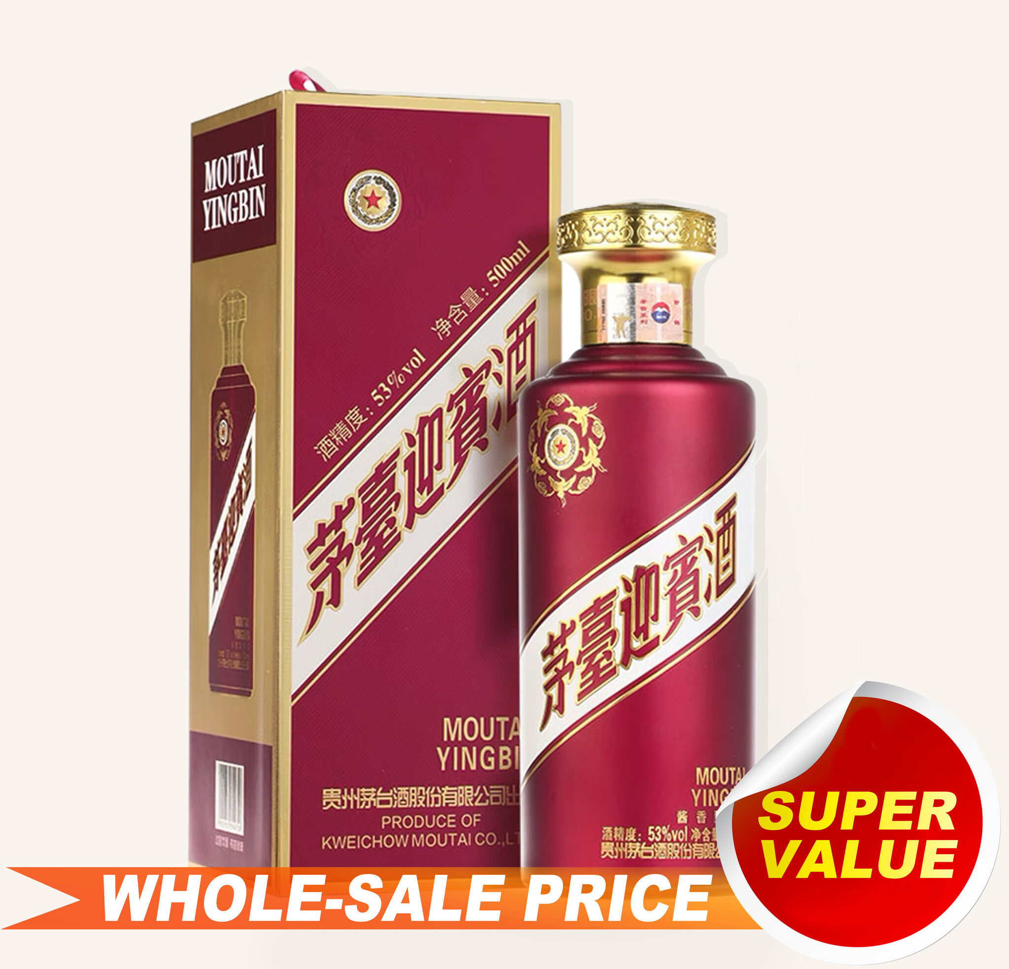 Kweichow Moutai YingBin Purple 500ml 貴州茅台酒紫迎宾$45 - Uncle
