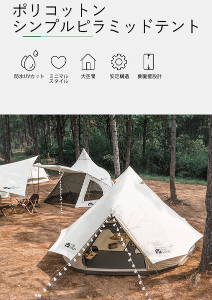 MOBI GARDEN（モビガーデン）ERA 260 - hinataストア