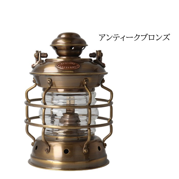 VERMONT LANTERNS（バーモントランタン）ミニネルソン オイルランタン