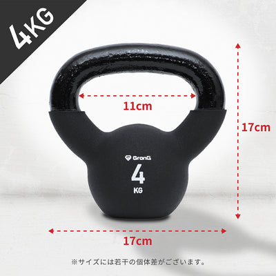 ケトルベル | グロング公式ショップ