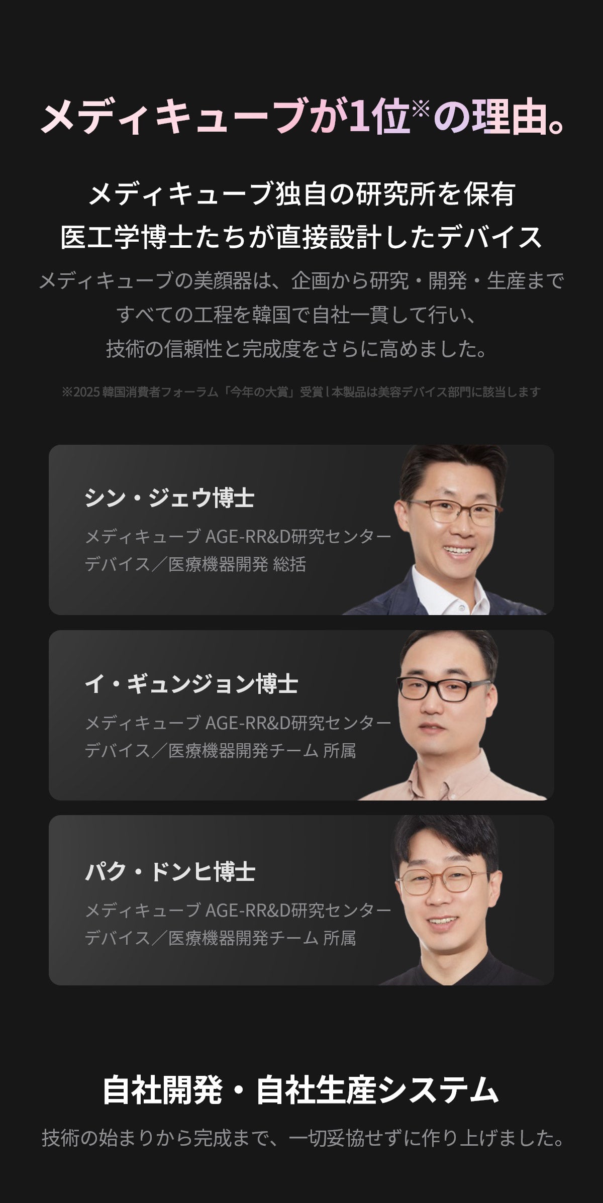 AGE-R ウルトラチューン40.68 – MEDICUBEオンラインショップ