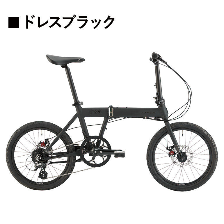 ディスクブレーキ搭載の折りたたみ自転車！DAHON Horize Disc | 自転車