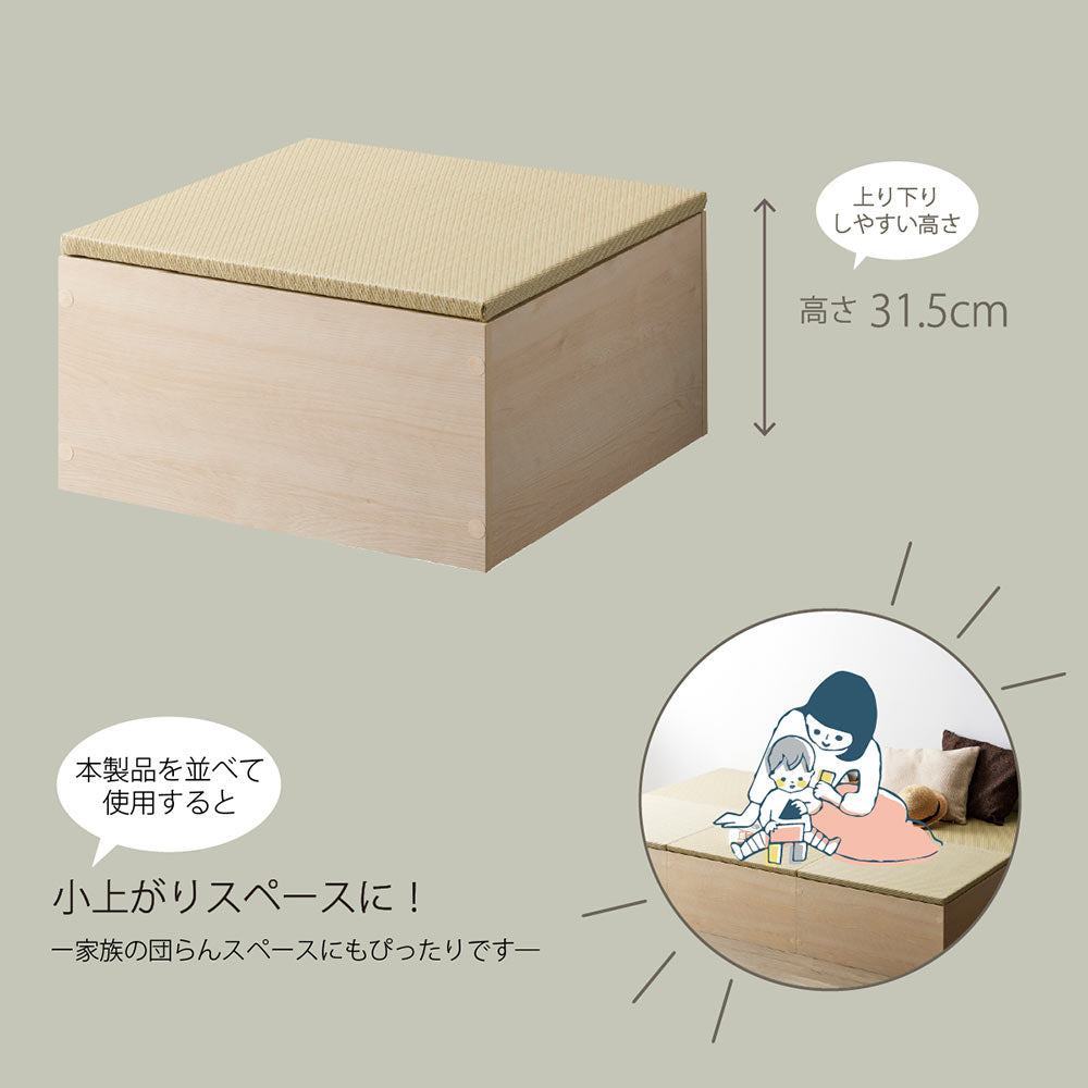 ZCM-3060BX-WH ゼンキューブ-タタミボックス-WH｜製品一覧｜組立家具