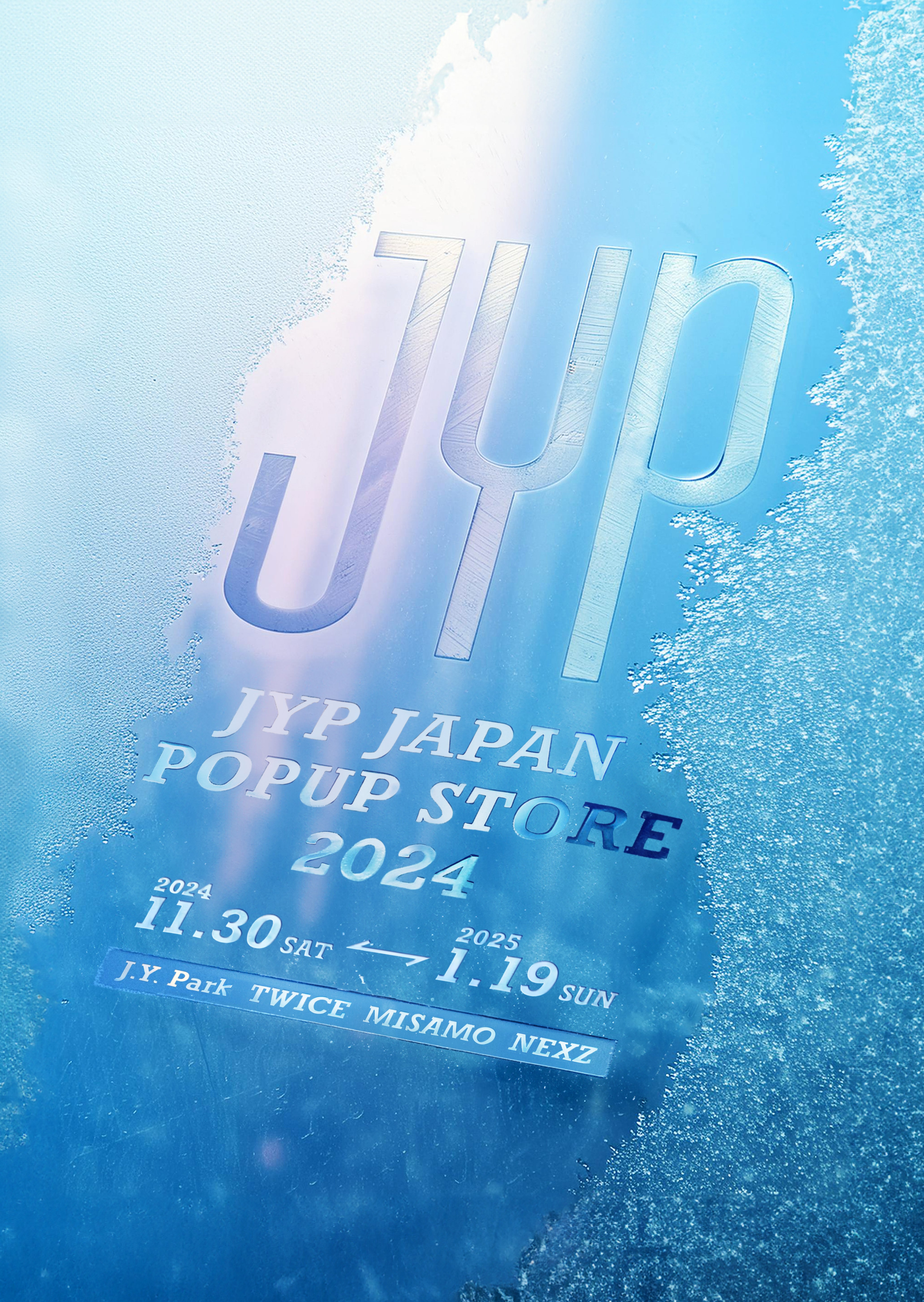 JYP_POPUP_winter_tate.jpg?v=