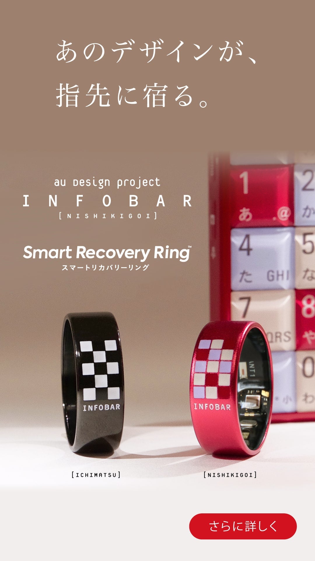 パーソナルヘルスケアAI「ウェリー」| スマートバスマット™ | スマート