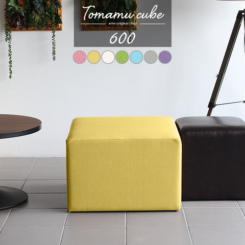おしゃれでかわいいキューブスツール - オーダー家具、インテリア通販