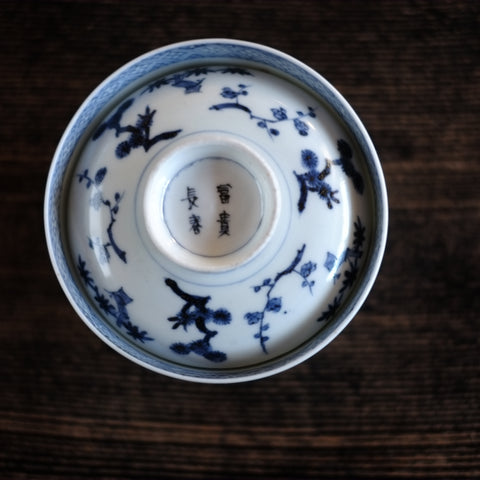 古伊万里 松竹梅文蓋付茶碗(江戸中期頃) – 逢季荘