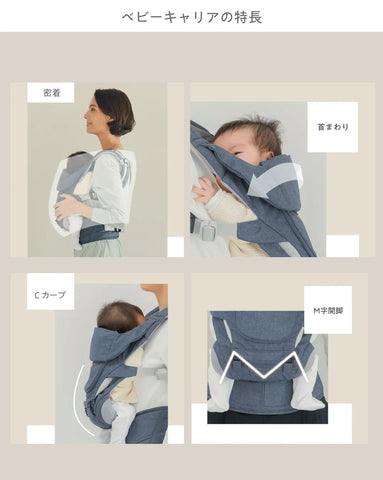 新生児から使える！BELK-S firstセット – BABY&Me（ベビーアンドミー