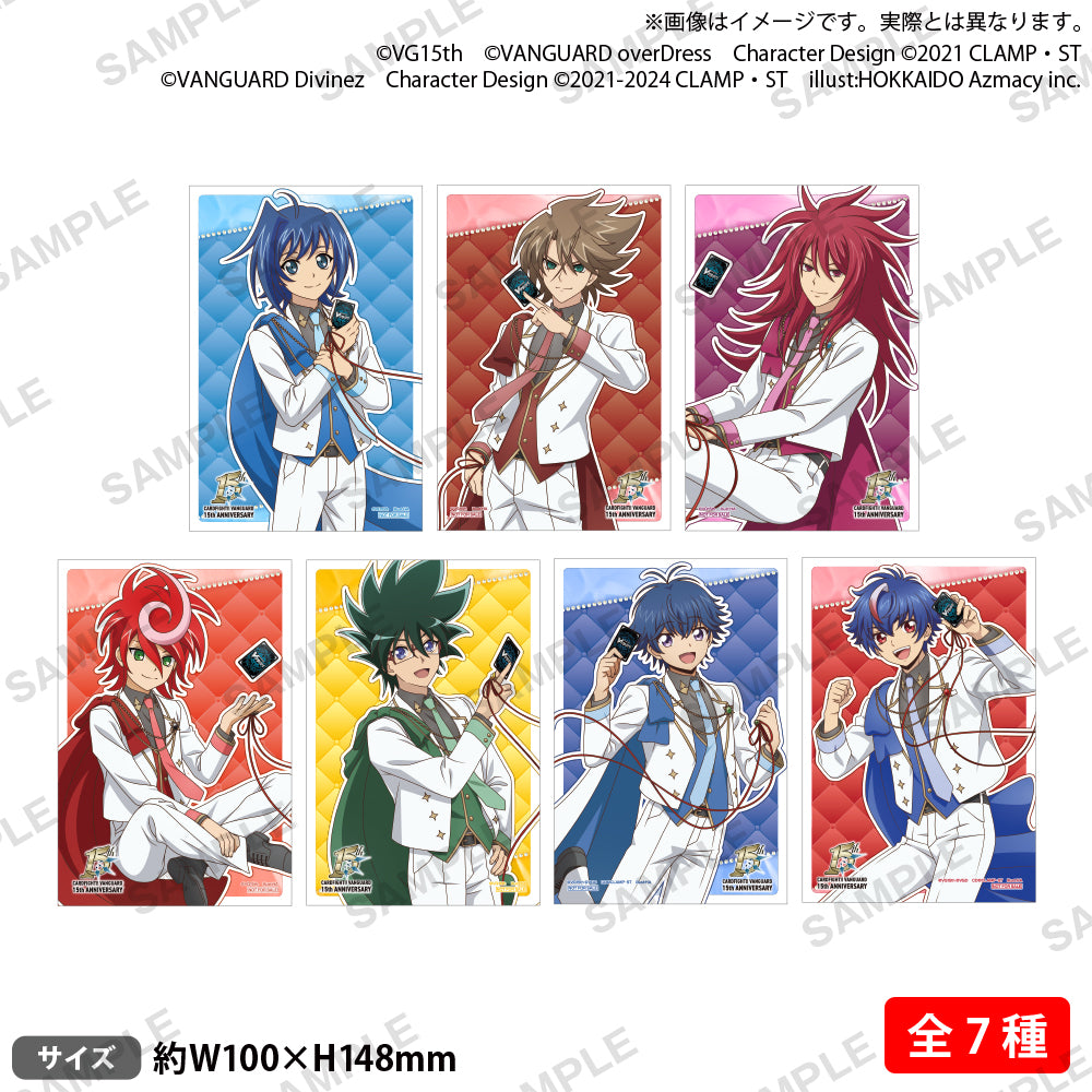カードファイト!! ヴァンガード 15周年記念特設ページ｜ブシロード