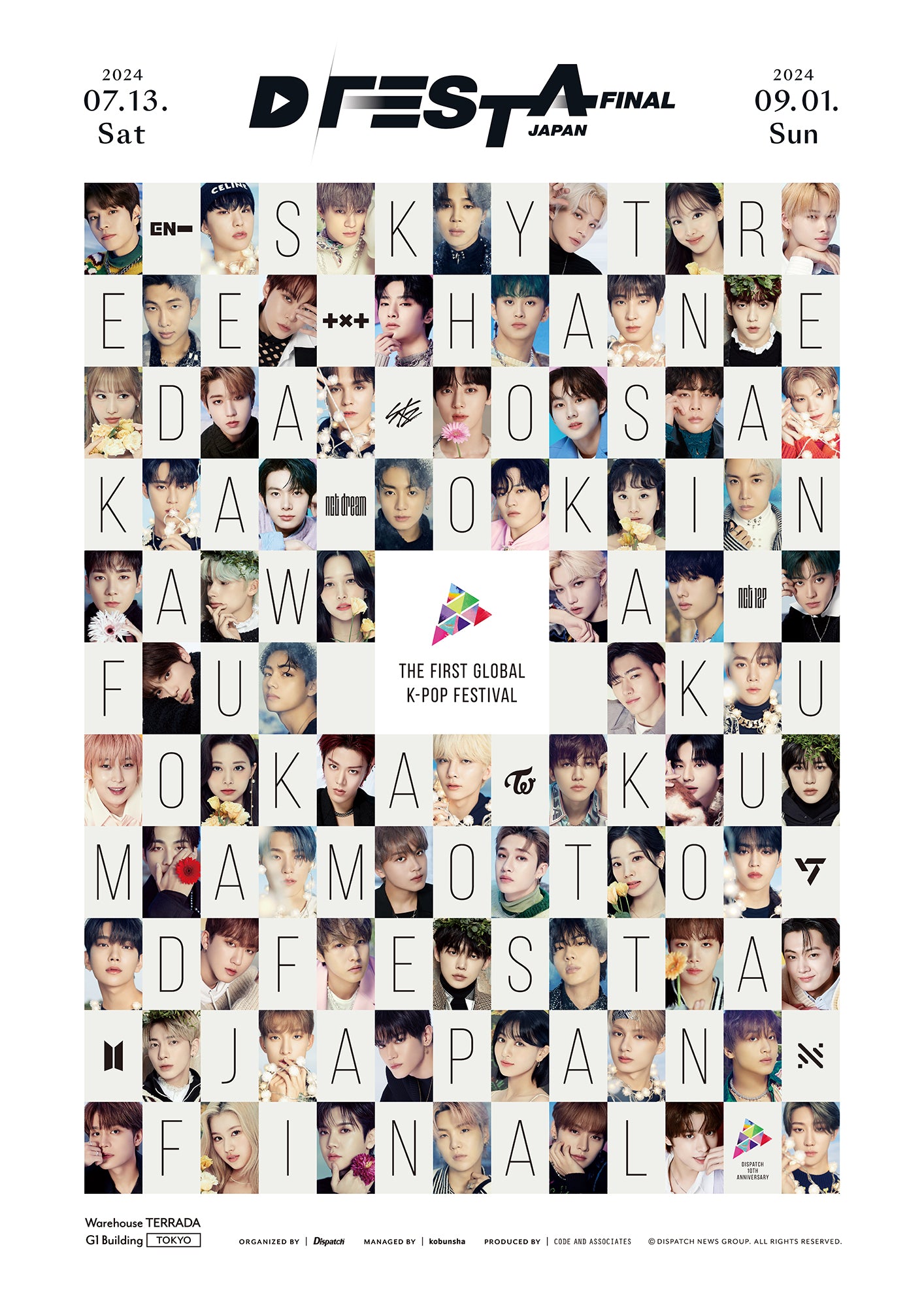 BTS、SEVENTEEN、StrayKids…K-POPトップ9グループによる奇跡のイベント