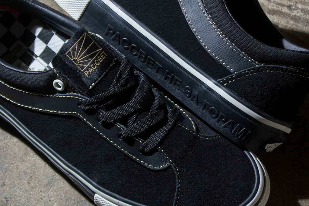 VANS X Rassvet – Premier