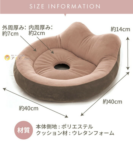 骨盤サポートクッション– ラフィネマルシェ Raffine Marche