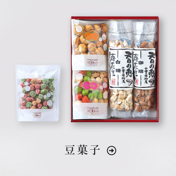 ピーナッツサブレー本舗 千葉とみい｜オンラインショップ