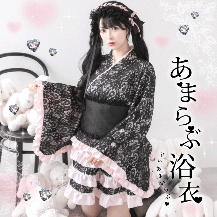 浴衣 – レディースファッション通販の夢展望【公式】