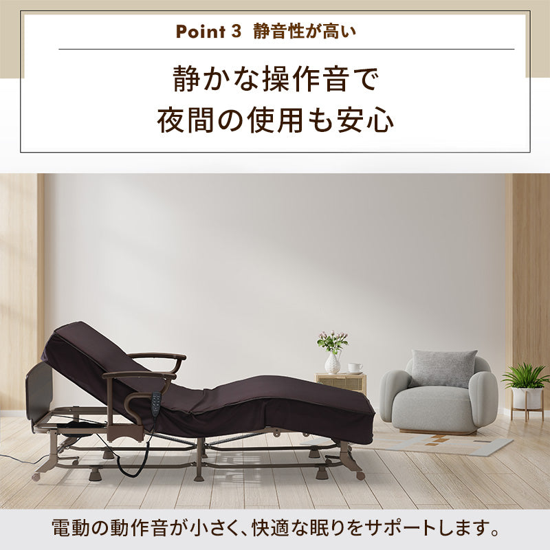 収納式 電動リクライニングベッド（2モーター） AX-BE722 – アテックス