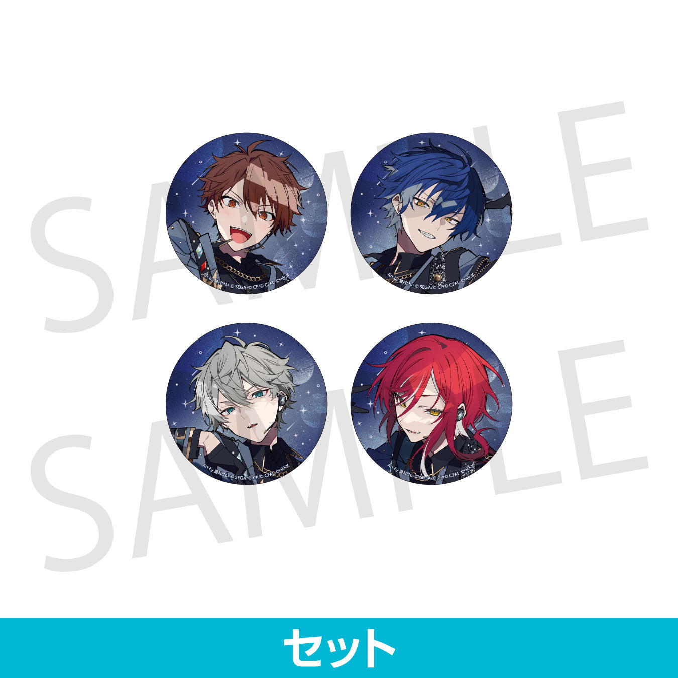 コネクトライブ 特別版 プロジェクトセカイ×あんさんぶるスターズ