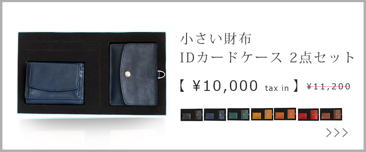 カードケース 本革 牛革 レザー 社員証 おしゃれ 財布 大容量