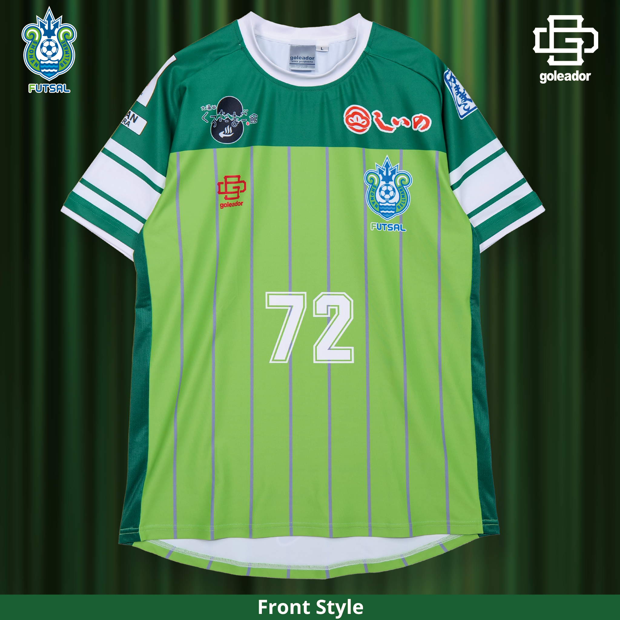 湘南ベルマーレ 2025-26シーズン ユニフォーム 一般販売のお知らせ