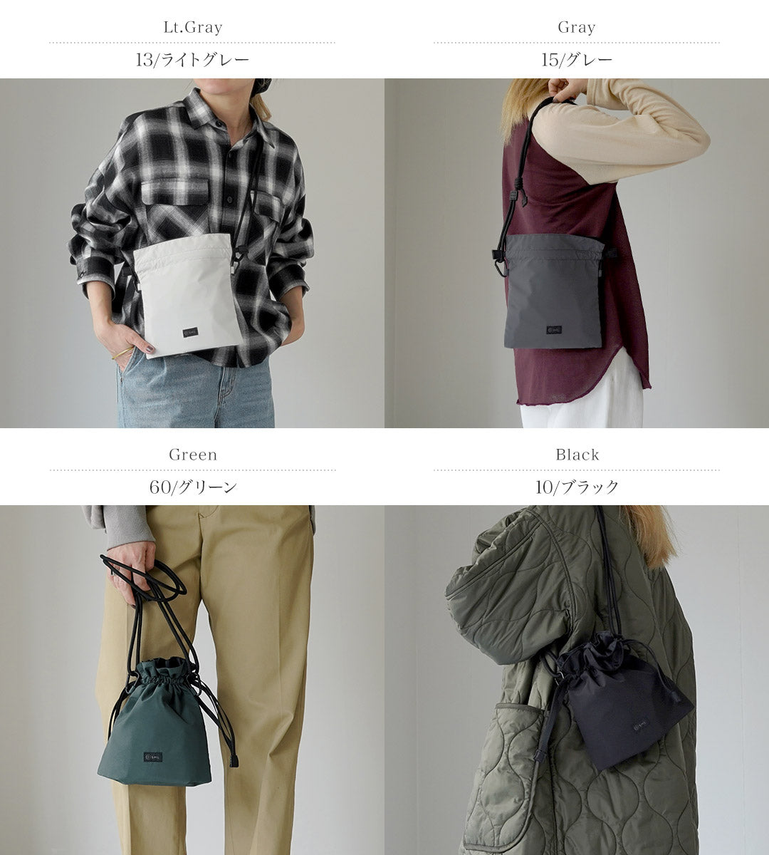 SML（エスエムエル） マルチポケット ドローストリング S / 巾着バッグ