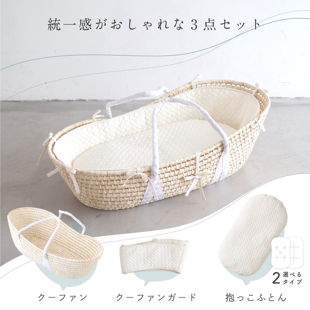 プッパプーポ クーファン 3点 【イブル モロッカン】 – PUPPAPUPO