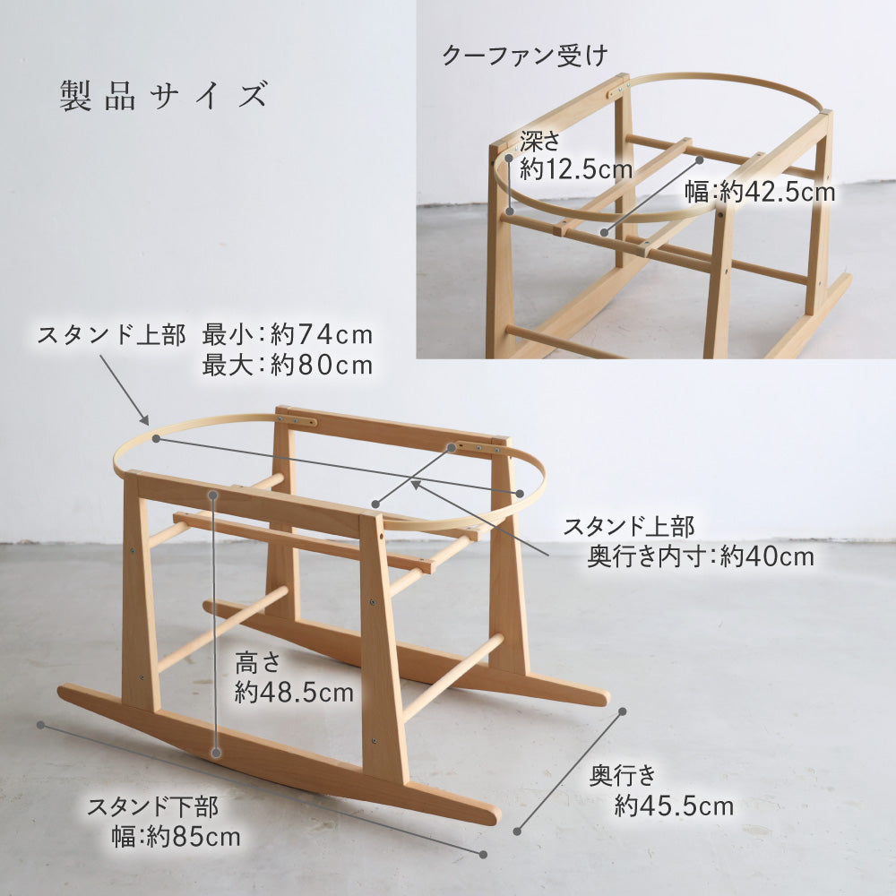 プッパプーポ クーファンスタンド – PUPPAPUPO オフィシャルストア