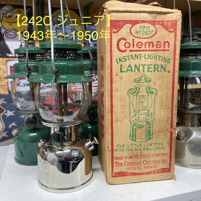 Coleman ランタン モデル】 1943年～1950年 コールマン 242C ジュニア