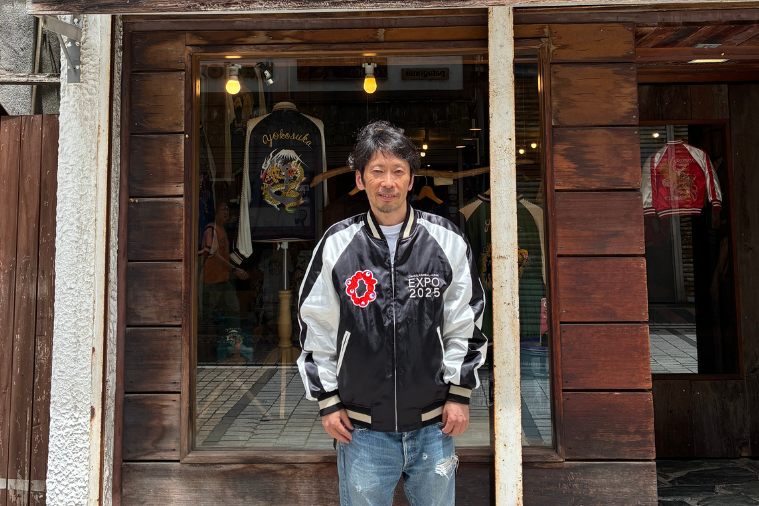 EXPO2025 横須賀スカジャン – 47 TREASURE