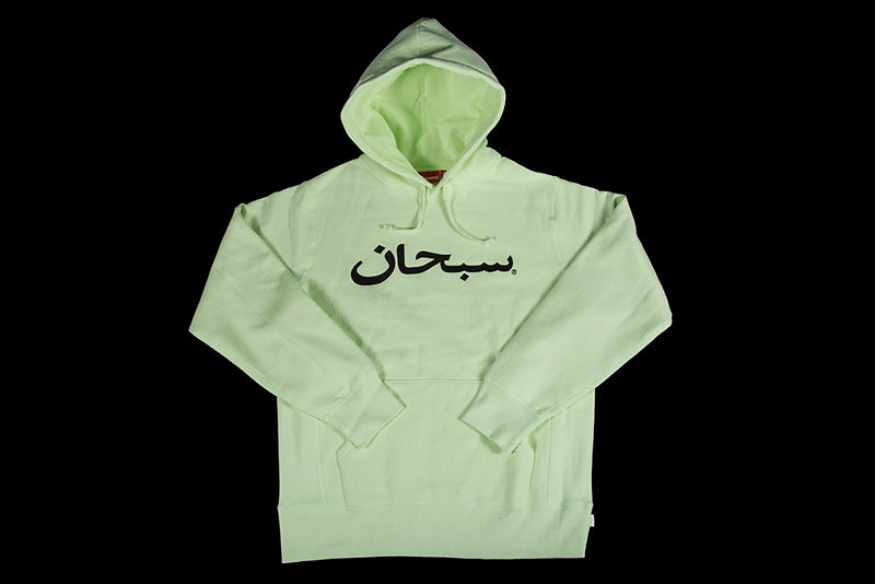 SUPREME ARABIC LOGO HOODED SWEATSHIRT - PROJECT BLITZ