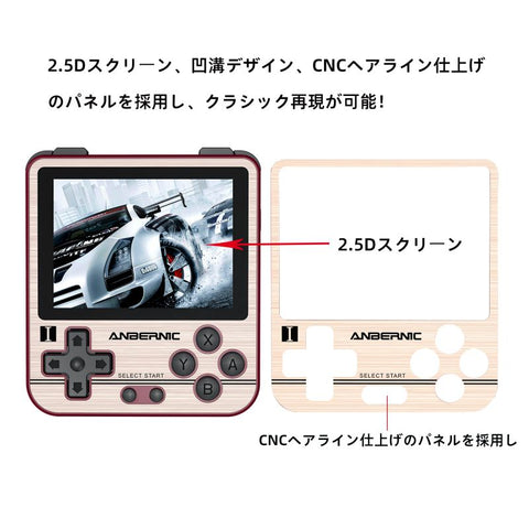 ANBERNIC RG280V – anbernic