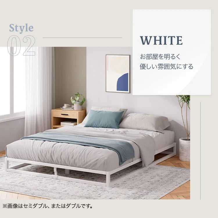 Joseph パイプベッドフレーム (高さ15cm) | 【公式】ZINUS（ジヌス