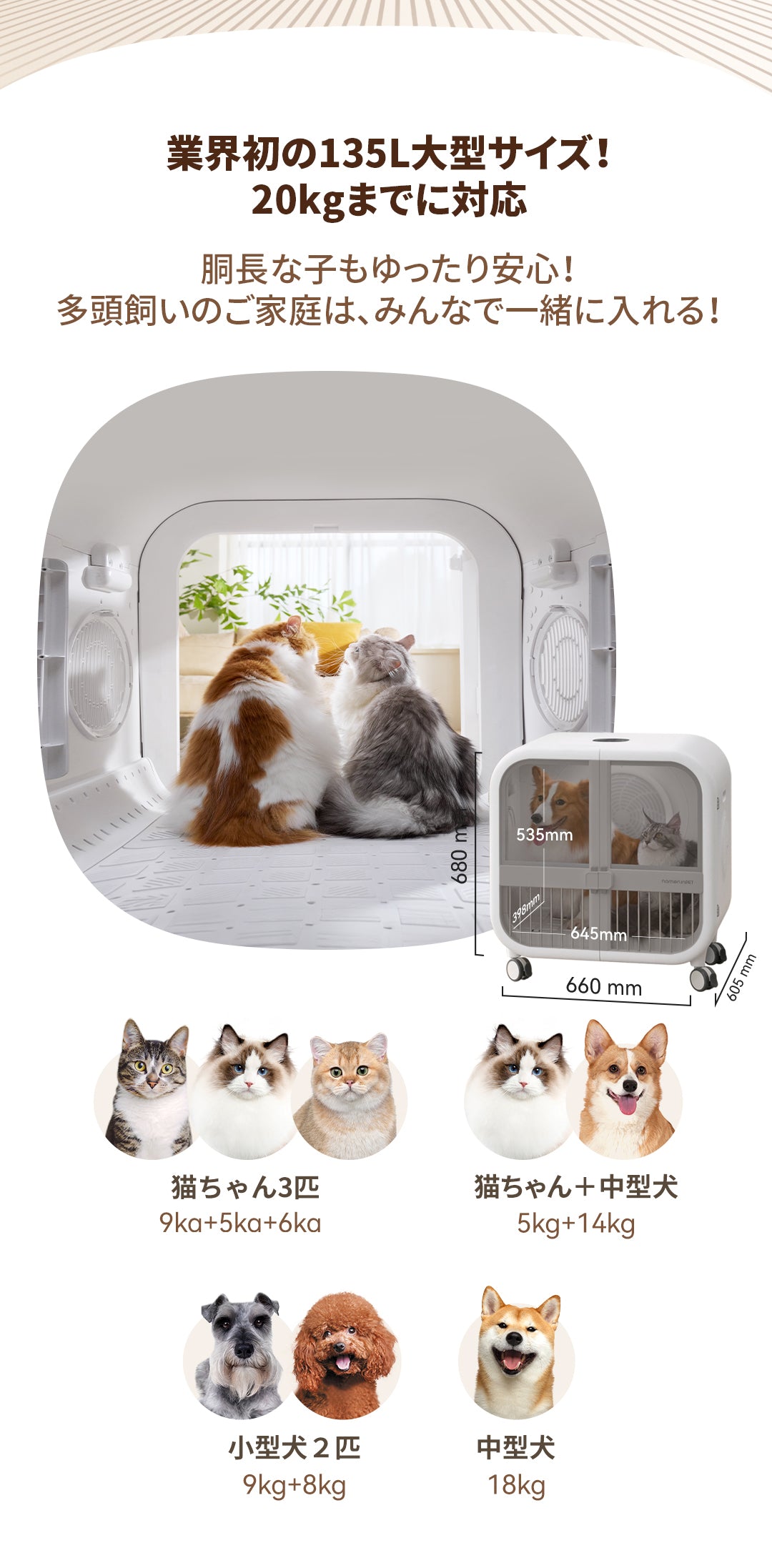 広々空間で、ゆったり乾燥！「Drybo Ultra」ペットドライヤーハウス