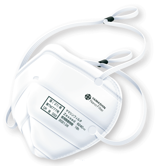 究極のヤマシン・フィルタマスク Zexeed 6240® 10枚入り – ヤマシン