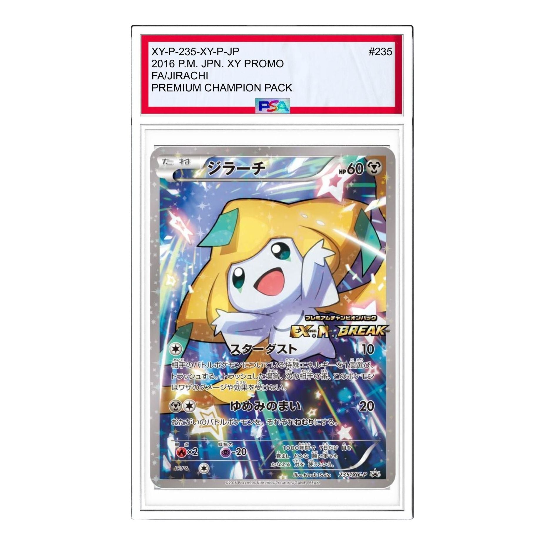 Pokemon XY-P Promotional cards [XY-P 235/XY-P] 'Jirachi: PROMO' XY