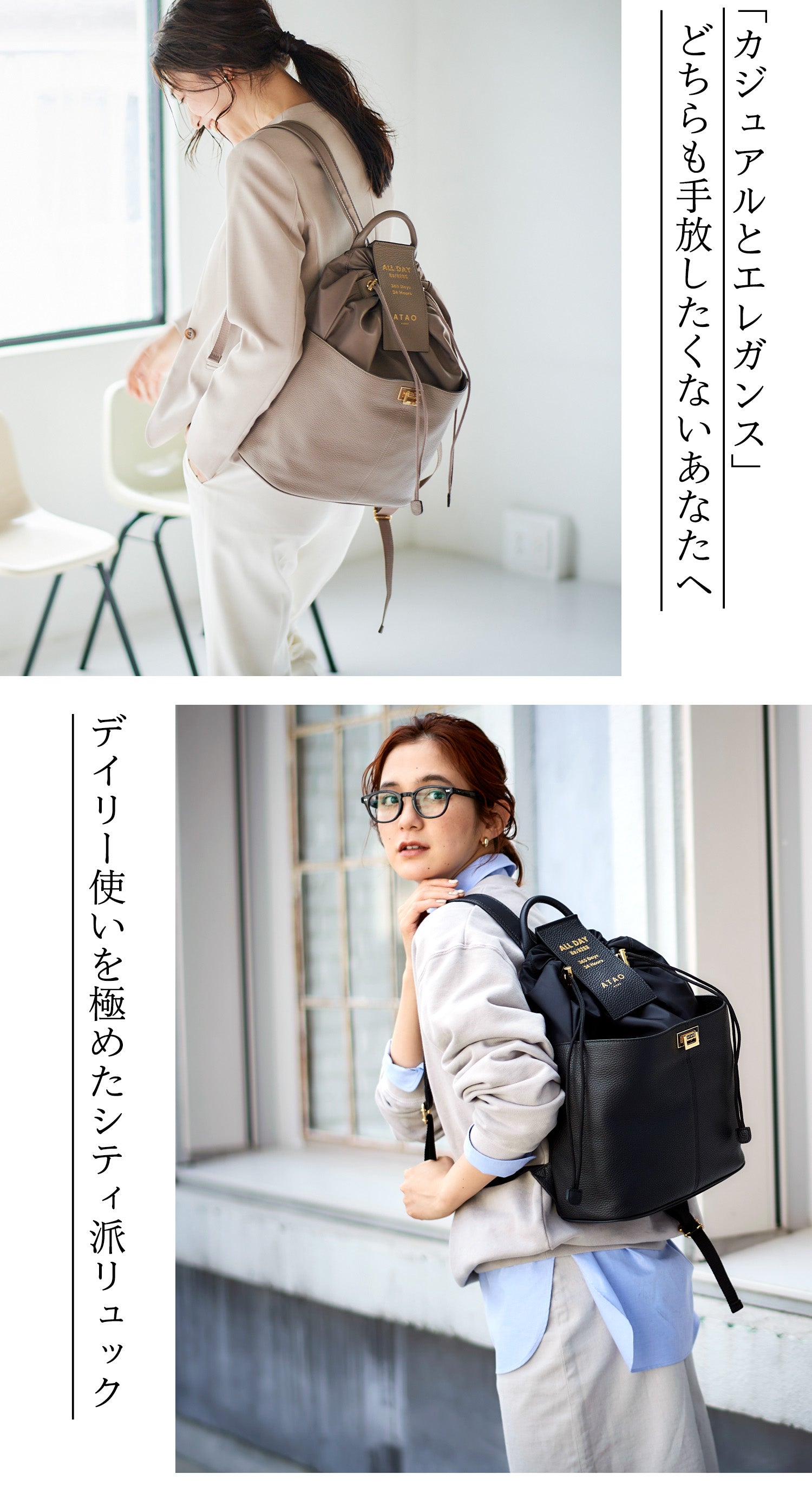 オールデイ – ATAO LAND+(アタオランドプラス)公式オンラインストア