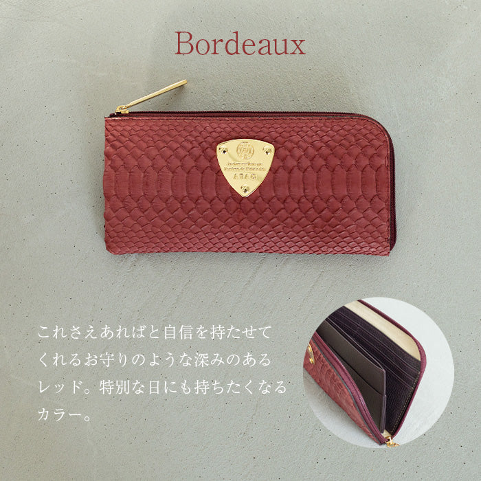 limo(リモ)パイソン／ATAO（アタオ）L字長財布 – ATAO LAND+(アタ