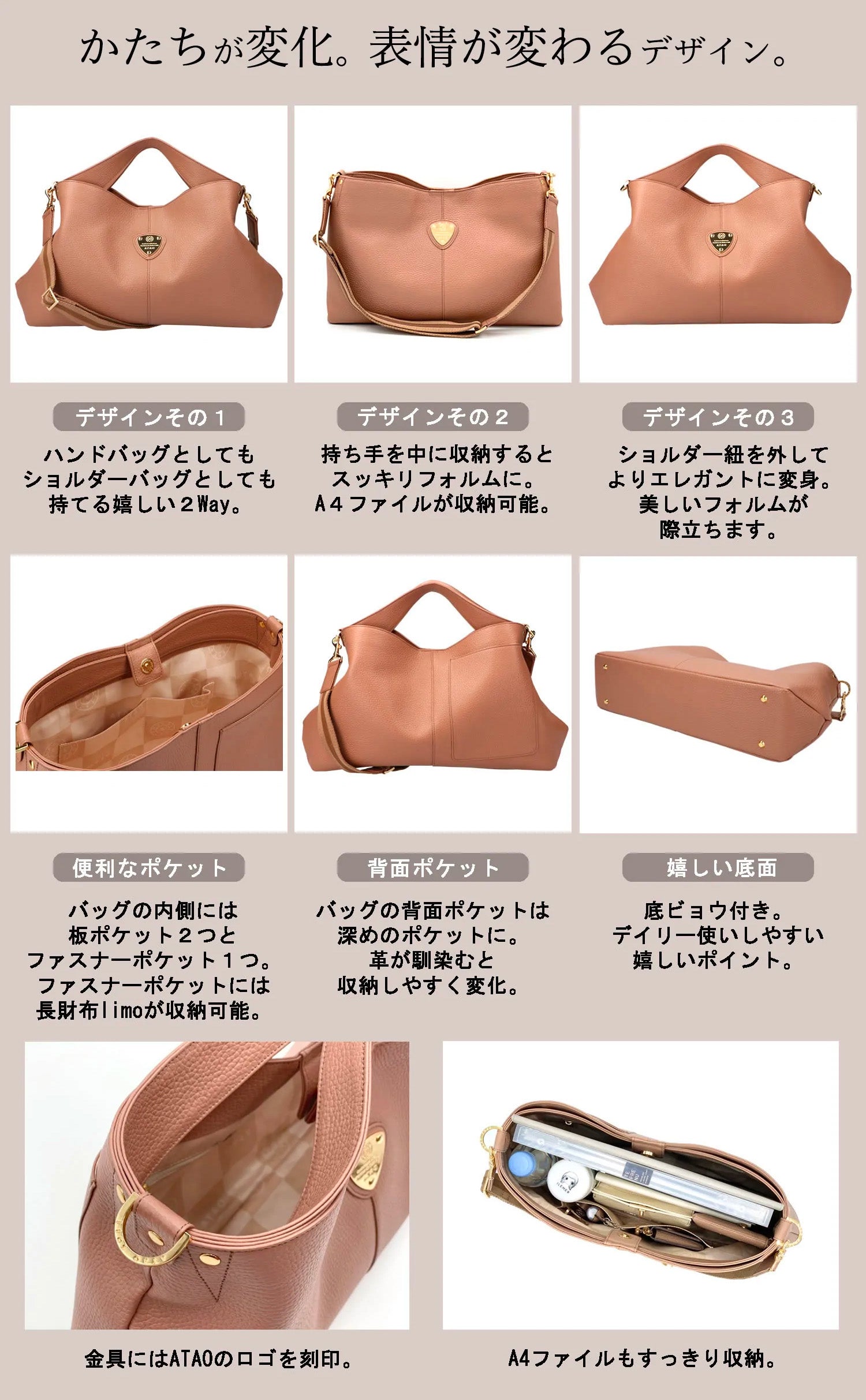 elvyクロシェ – ATAO LAND+(アタオランドプラス)公式オンラインストア