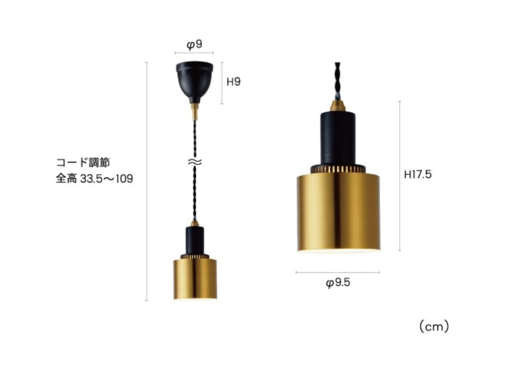 Cody コディ ペンダントライト ゴールド IM1-LT-4144GD – アンティーク
