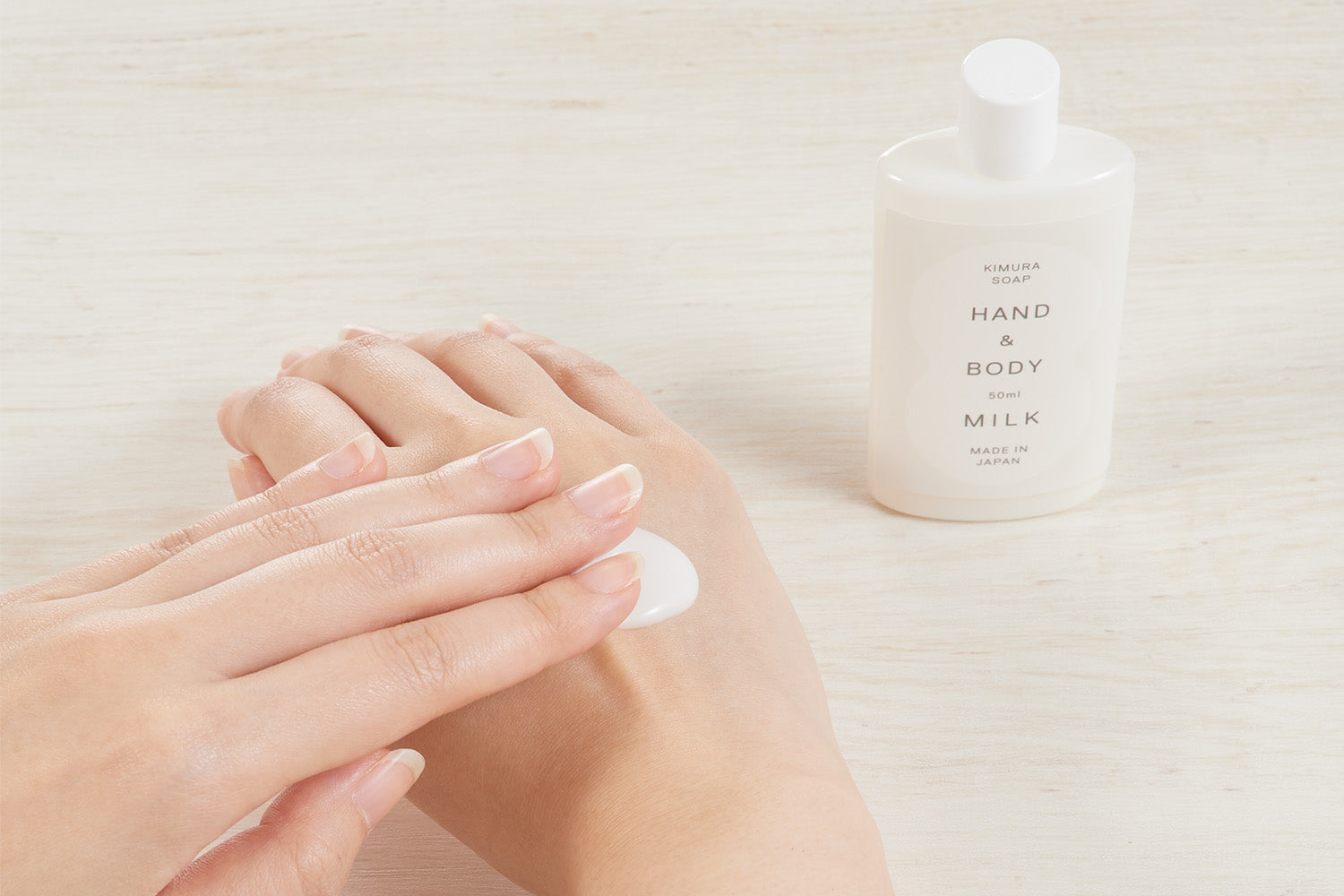 顔・全身に使える美容液 ハンド＆ボディミルク｜300ml – 木村石鹸 公式