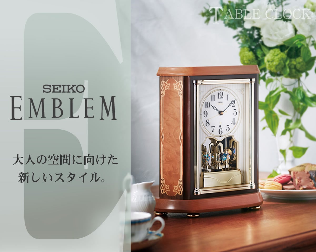 SEIKO EMBLEM（セイコー エムブレム）回転飾り付 木象嵌 電波置き時計