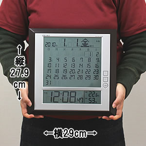 SEIKO Digital Radio-Controlled Clock [SQ421B] – 正美堂時計店