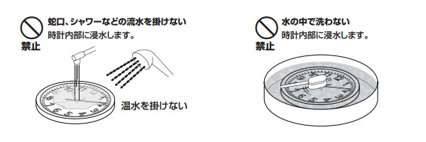 CITIZEN シチズン 強化防滴・防塵電波掛け時計 パルフィス484