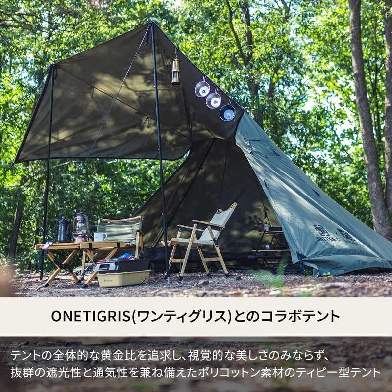 ONETIGRIS×Hilander】A型フレーム Northgaze ポリコットン アーミー