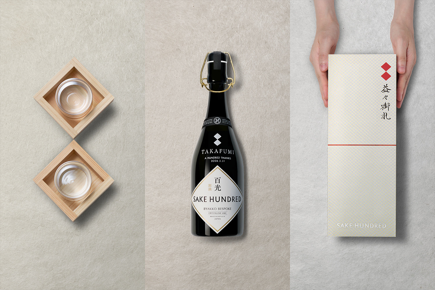 思凛｜SHIRIN - SAKE HUNDRED