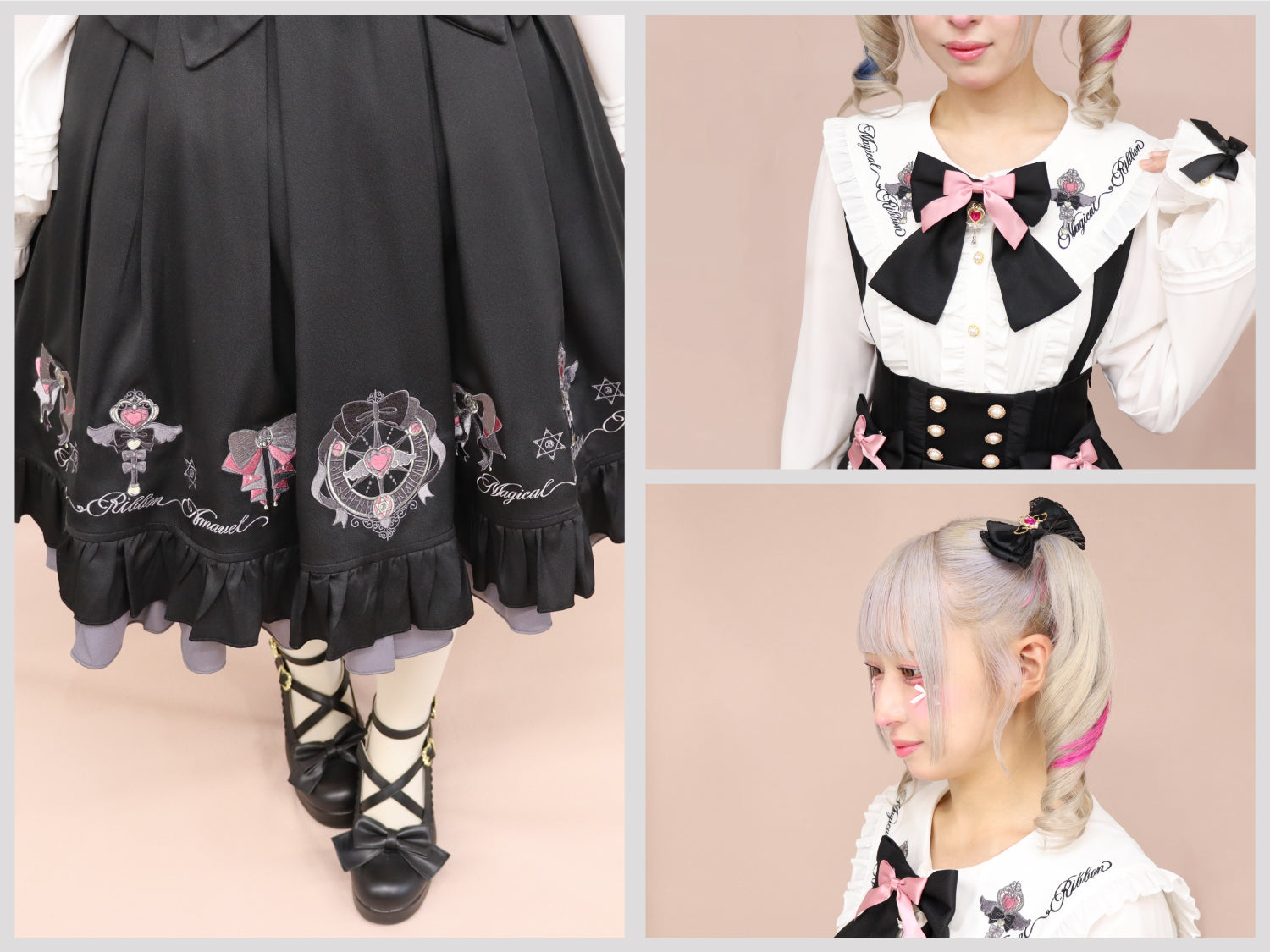 Magical Ribbon – Amavel（アマベル）公式サイト