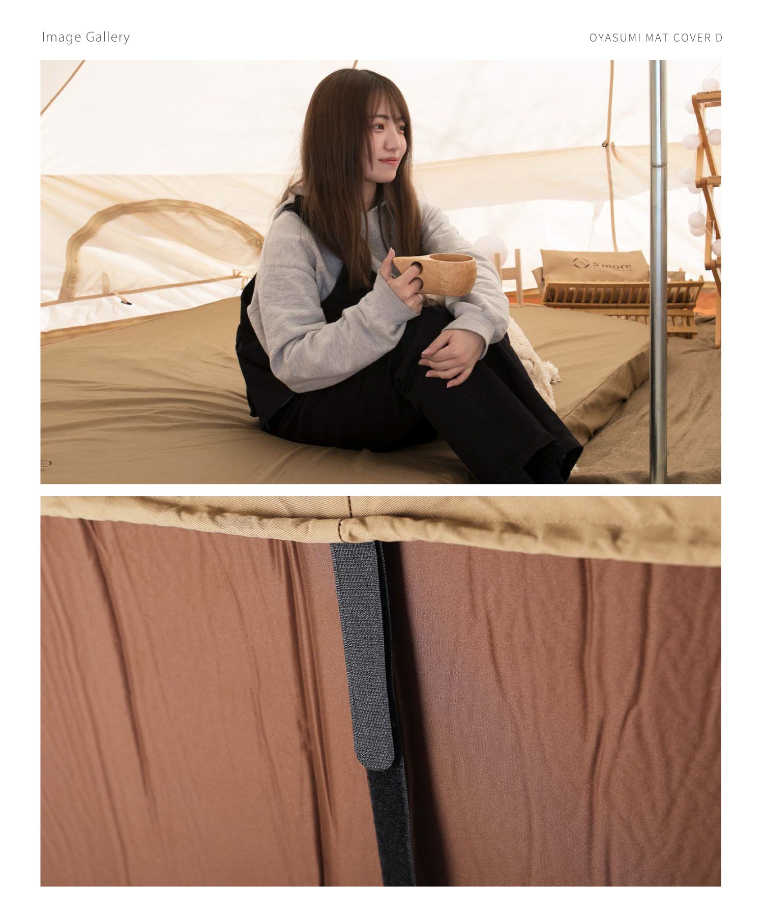 OYASUMI MAT S専用カバー – 【公式】S'more（スモア）