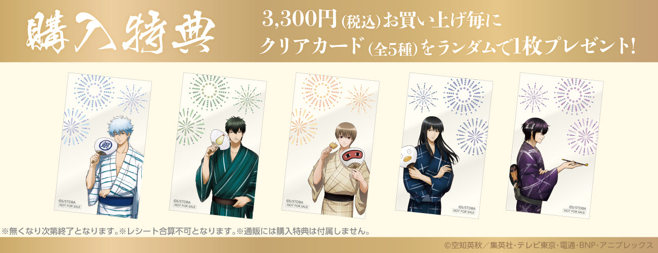 銀魂 POP UP SHOP in マルイ