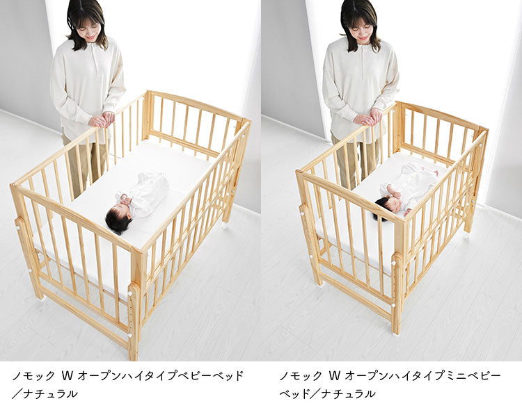 nommoc(ノモック) | シンプルな生活を上質に。 – ベビーベッド・ベビー