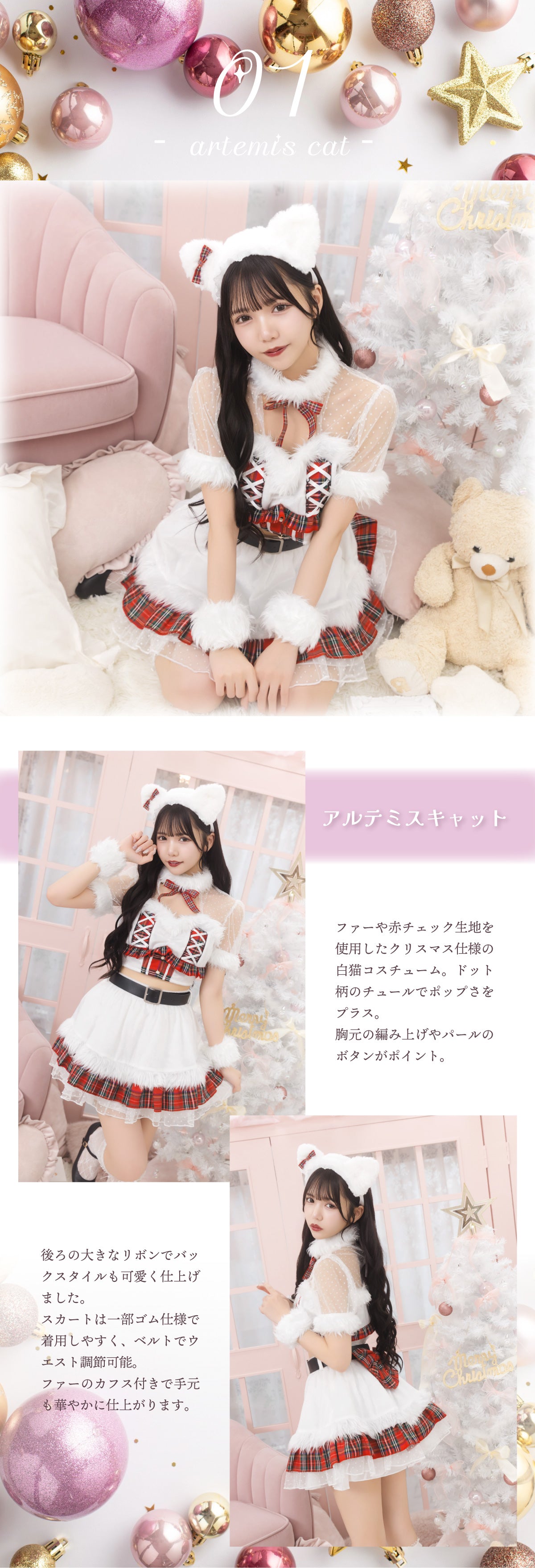 JamsCollection》 津代美月ちゃん・水瀬さららちゃんがかわいく